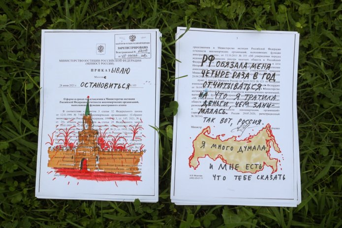 Since the onset of the full-scale war with Ukraine, artist and activist Darya Apakhonchich has stopped complying with the requirements imposed on «foreign agents». Instead of reports, she sends to the Ministry of Justice drawings, anti-war and anti-authoritarian statements depicted on forms intended for «foreign agent» reports. In September, a court in St. Petersburg found Apakhonchich guilty of not providing reports and <a href="https://vrlgnkmn---mekodxpr-bsccljbcrq-ez.a.run.app/express-news/2023/09/22/khudozhnicu-daryu-apakhonchich-oshtrafovali-iz-za-nepredostavleniya-v"><u>fined her</u></a> 40,000 rubles (~US$410) / Photo: Darya Apakhonchich’s social media