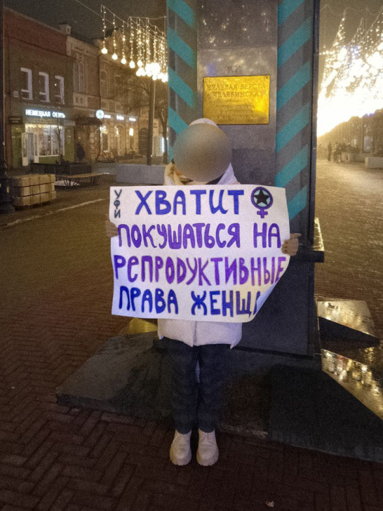 Одиночный пикет активистки УФИ, Челябинск, 2 ноября 2023 г. / Фото: «Уральская феминистская инициатива»