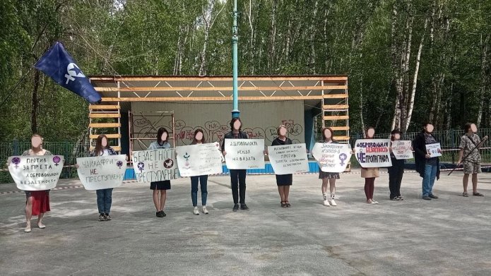 Согласованный пикет УФИ в парке им. Тищенко, Челябинск, 21 мая 2023 г. / Фото: «Уральская феминистская инициатива»
