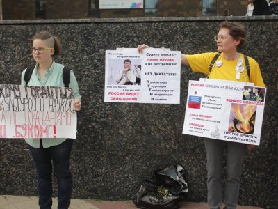 За Россию без диктатуры