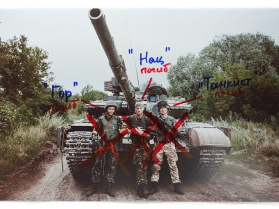 Фотовыставка про войну на Донбассе