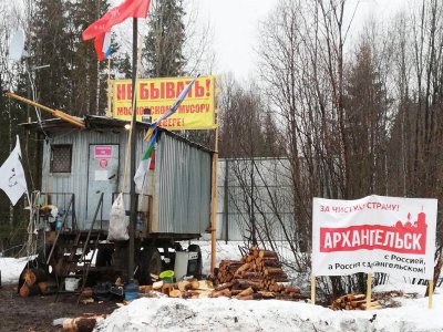 Экологический лагерь у станции Шиес