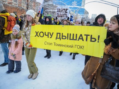 Противостояние из-за строительства горно-обогатительного комбината в Челябинске
